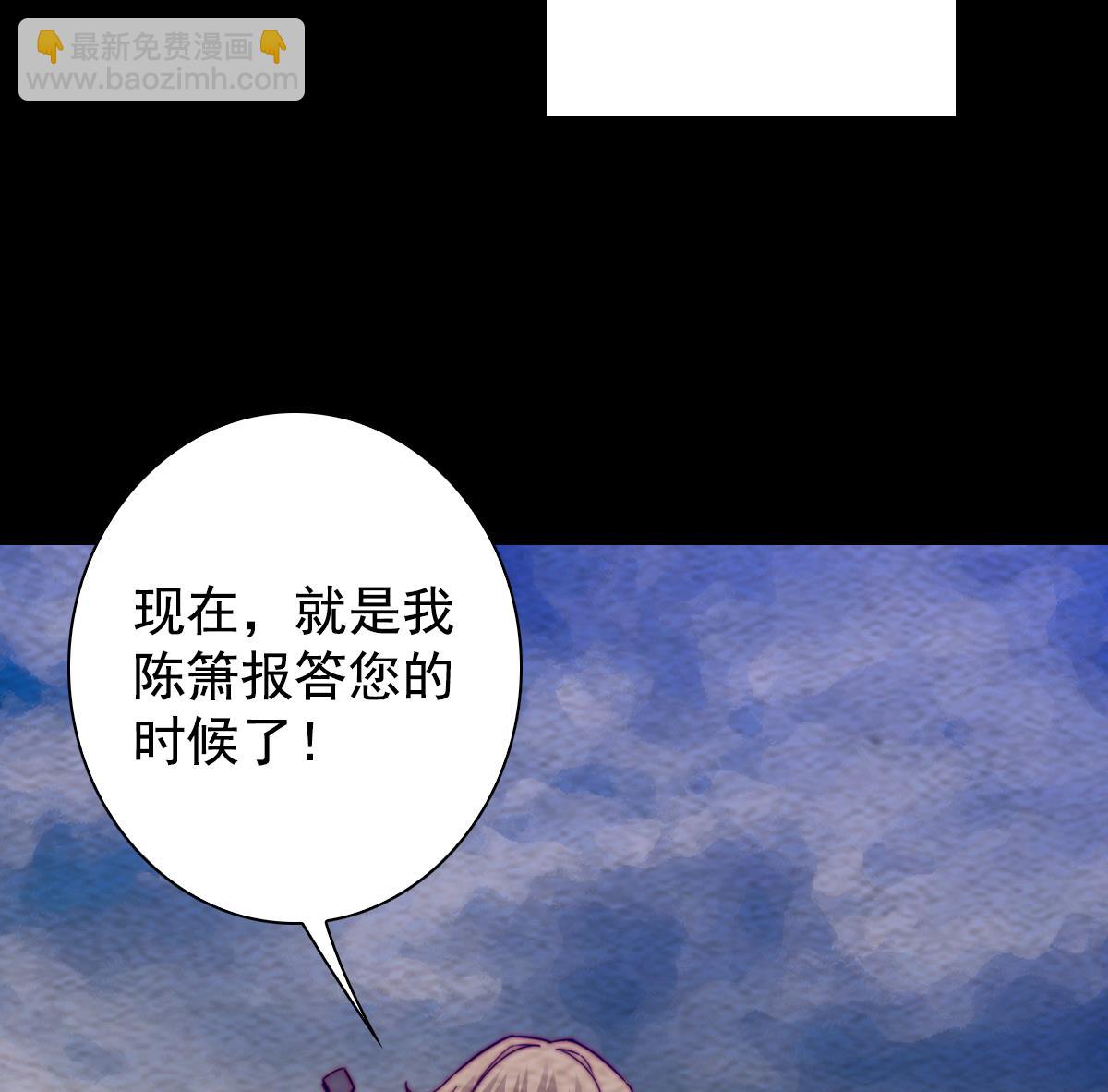 第221话 四圣降临(1/2)-第221话