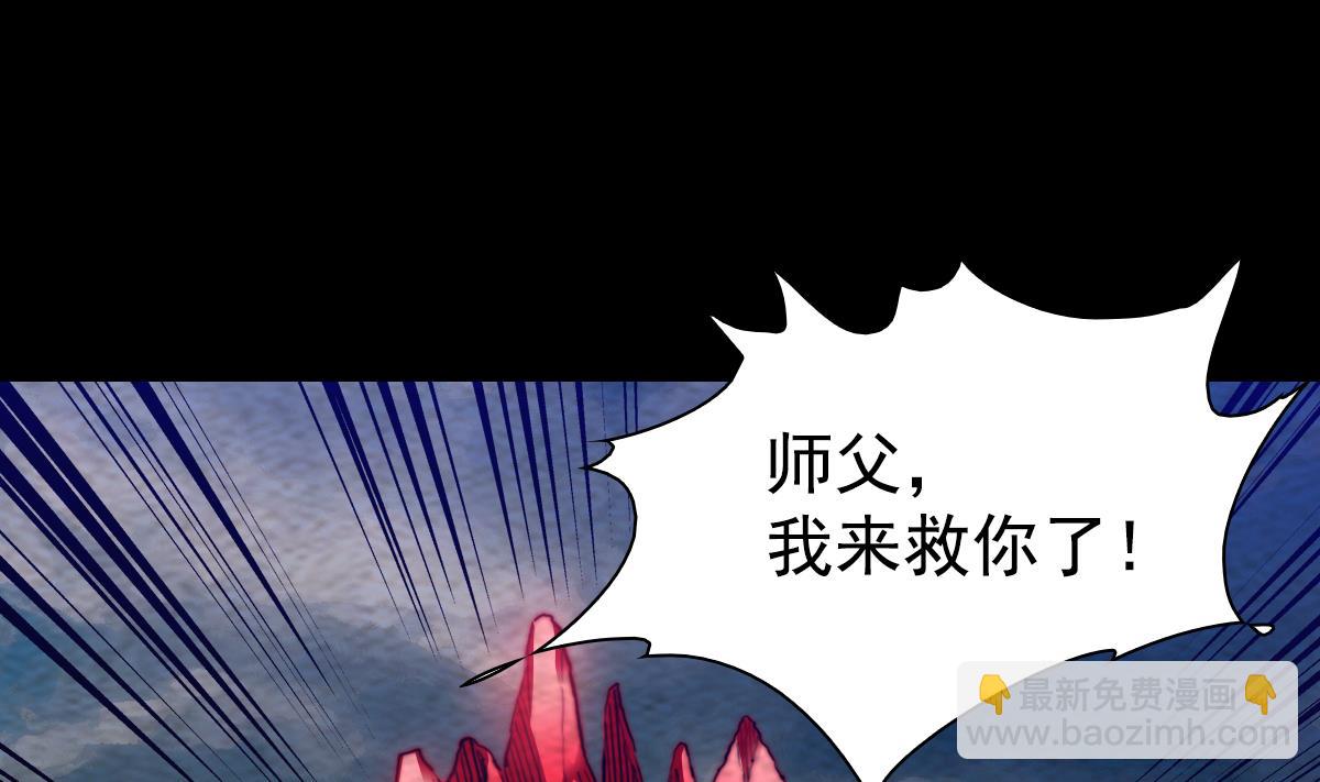 第221话 四圣降临(1/2)-第221话