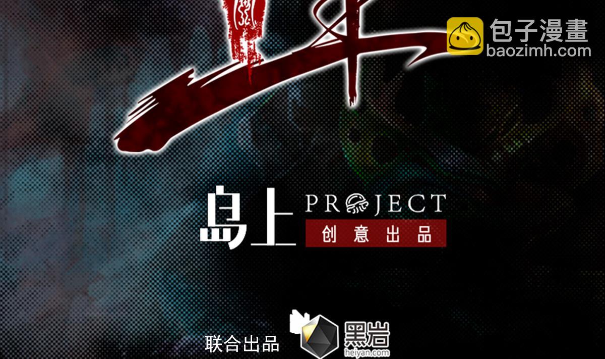 第221话 四圣降临(1/2)-第221话