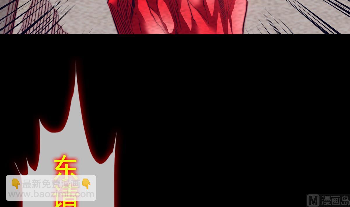 第221话 四圣降临(1/2)-第221话