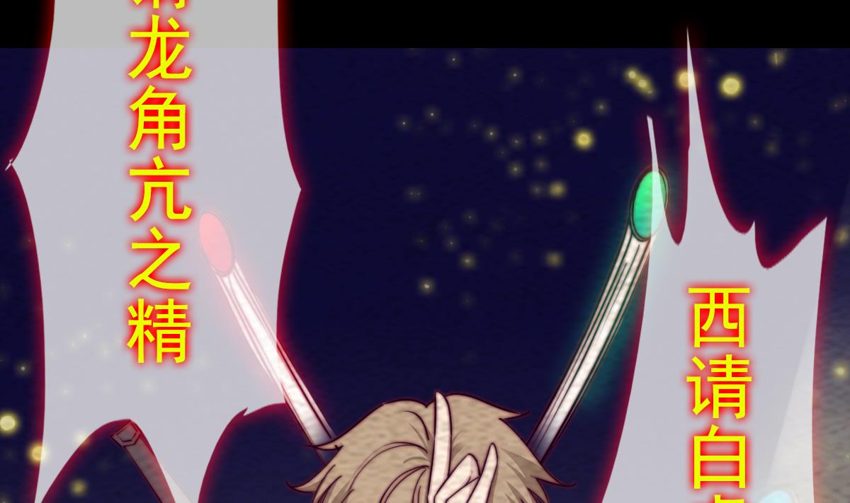 第221话 四圣降临(1/2)-第221话