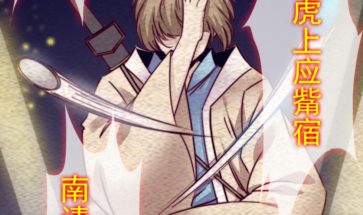 第221话 四圣降临(1/2)-第221话