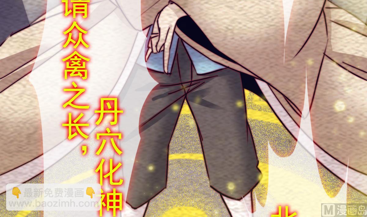 第221话 四圣降临(1/2)-第221话