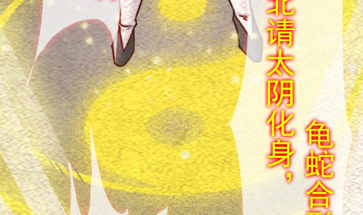 第221话 四圣降临(1/2)-第221话