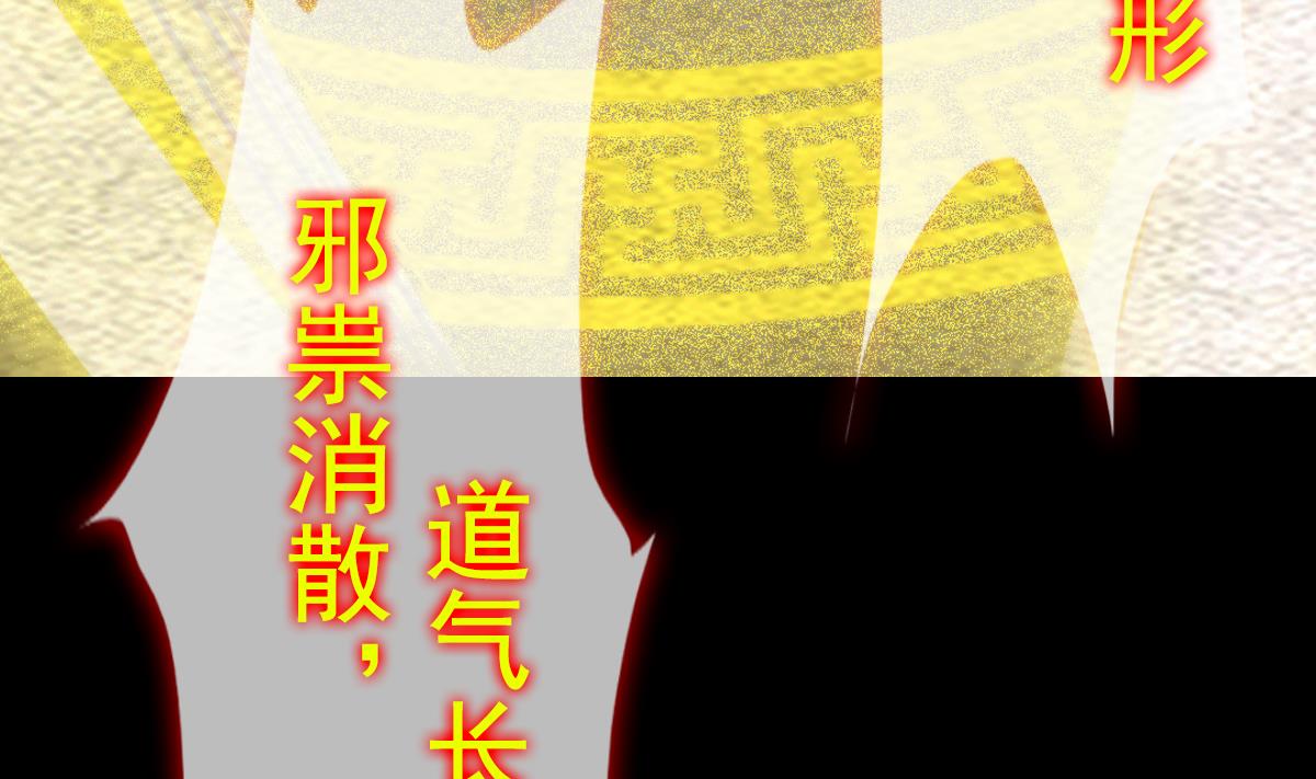 第221话 四圣降临(1/2)-第221话