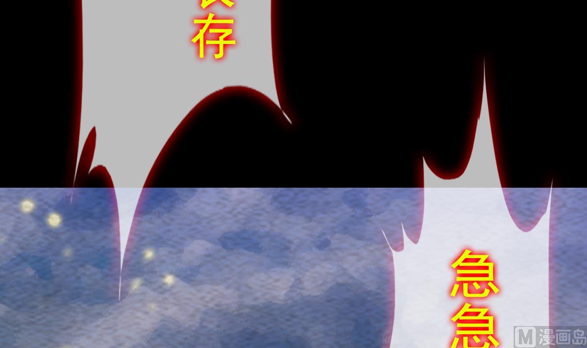 第221话 四圣降临(1/2)-第221话