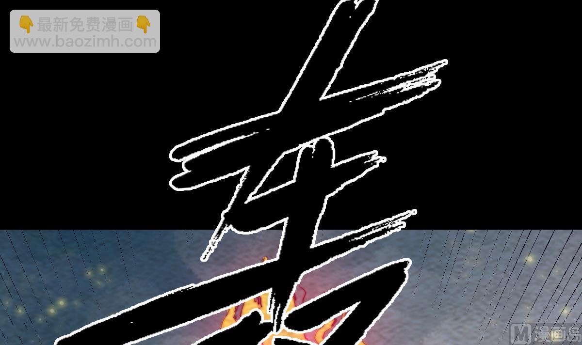 第221话 四圣降临(1/2)-第221话