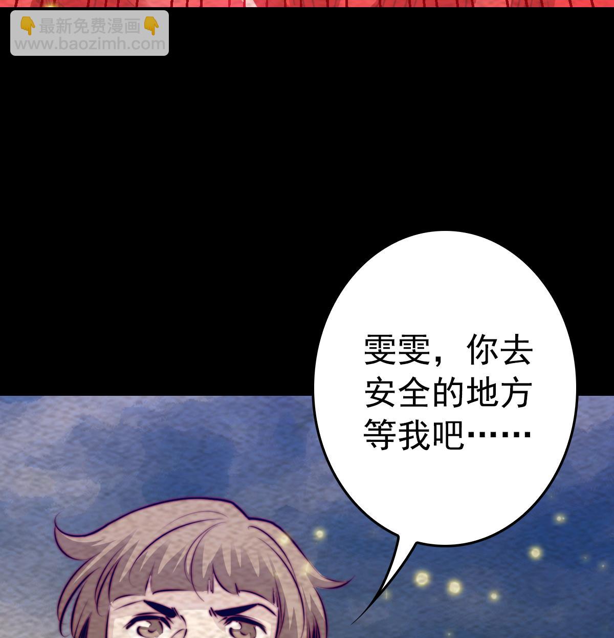 第221话 四圣降临(1/2)-第221话