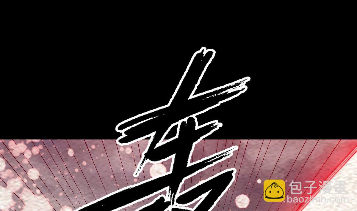 第221话 四圣降临(1/2)-第221话