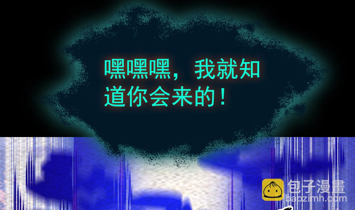 第221话 四圣降临(1/2)-第221话