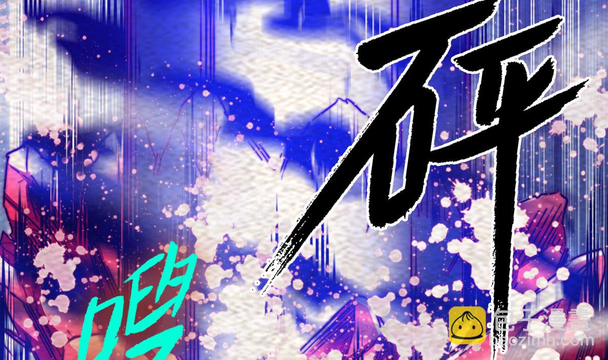 第221话 四圣降临(1/2)-第221话