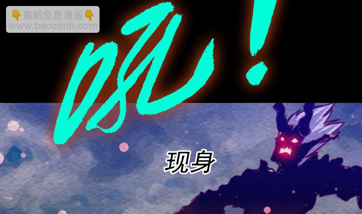 第221话 四圣降临(1/2)-第221话