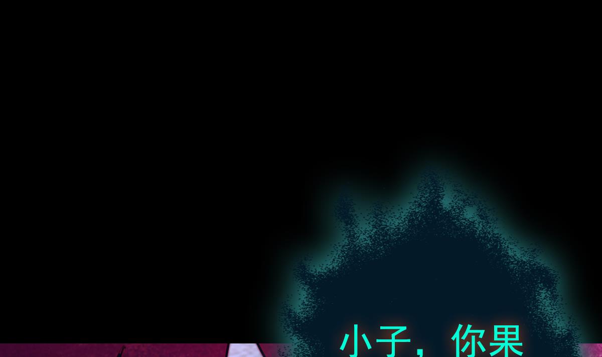 第221话 四圣降临(1/2)-第221话