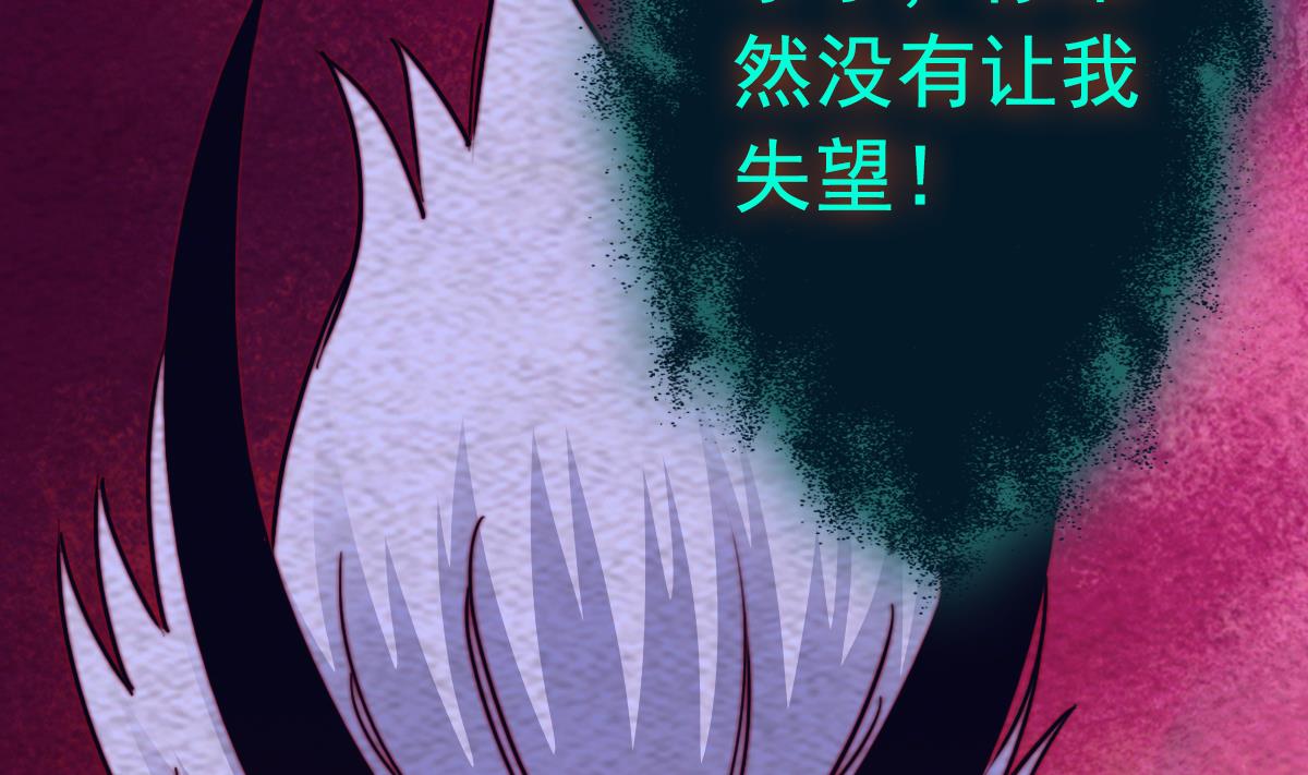 第221话 四圣降临(1/2)-第221话