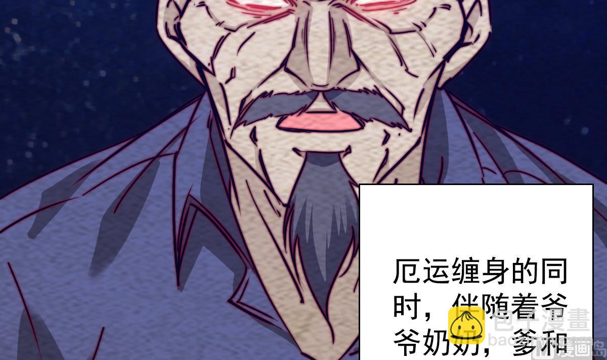 第221话 四圣降临(1/2)-第221话