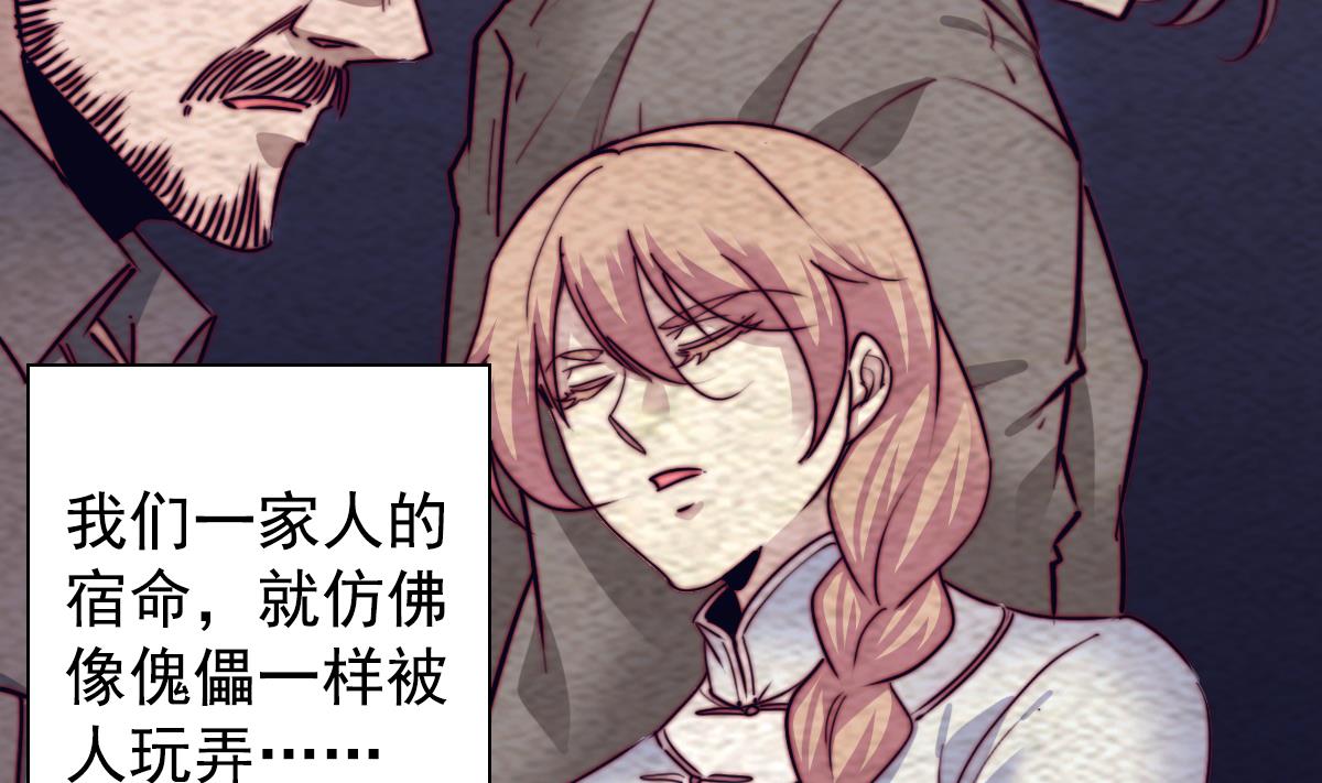 第221话 四圣降临(1/2)-第221话