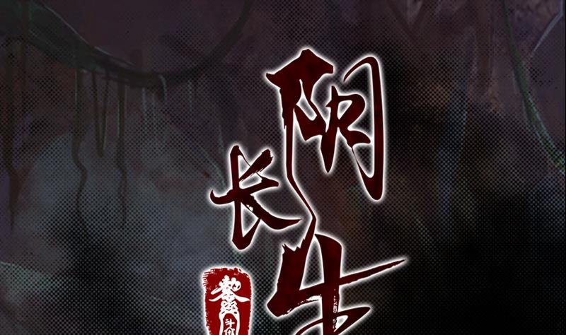 第25话 克子(1/2)-第25话