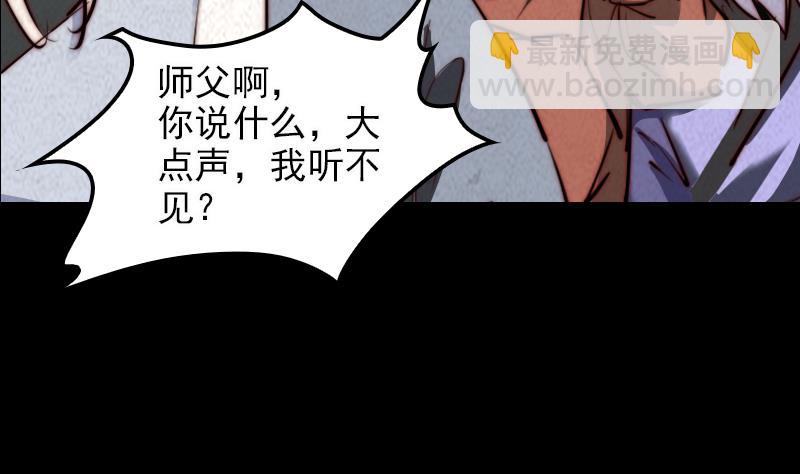 第25话 克子(1/2)-第25话