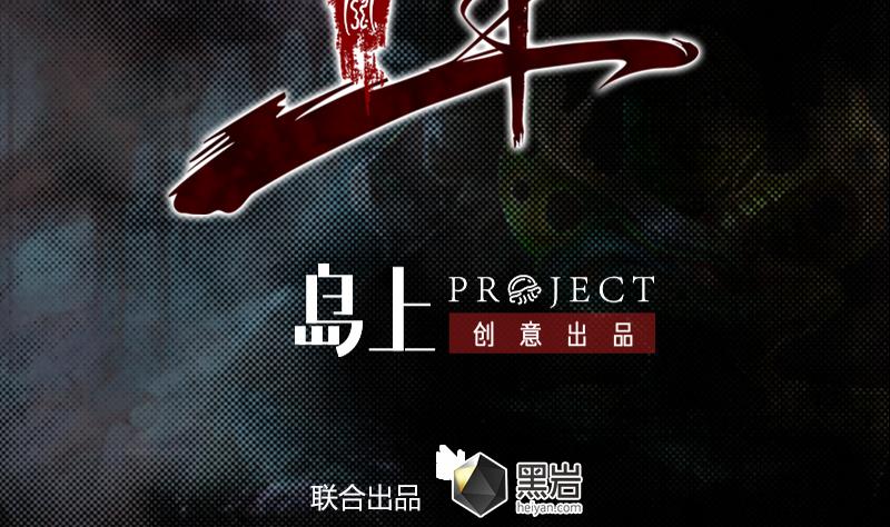 第25话 克子(1/2)-第25话