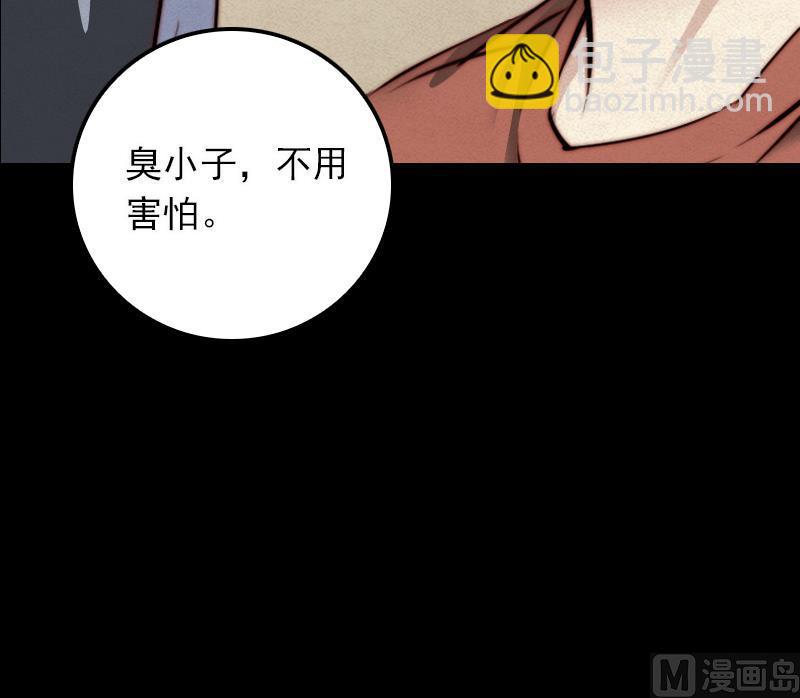 第25话 克子(1/2)-第25话