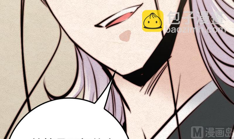 第25话 克子(1/2)-第25话