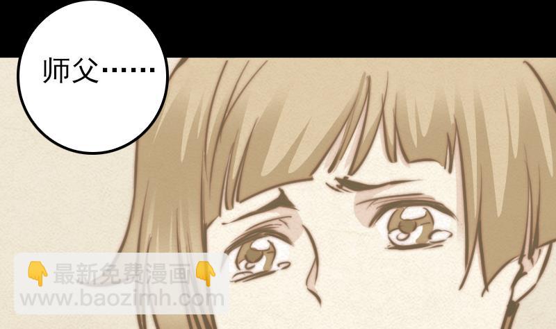 第25话 克子(1/2)-第25话