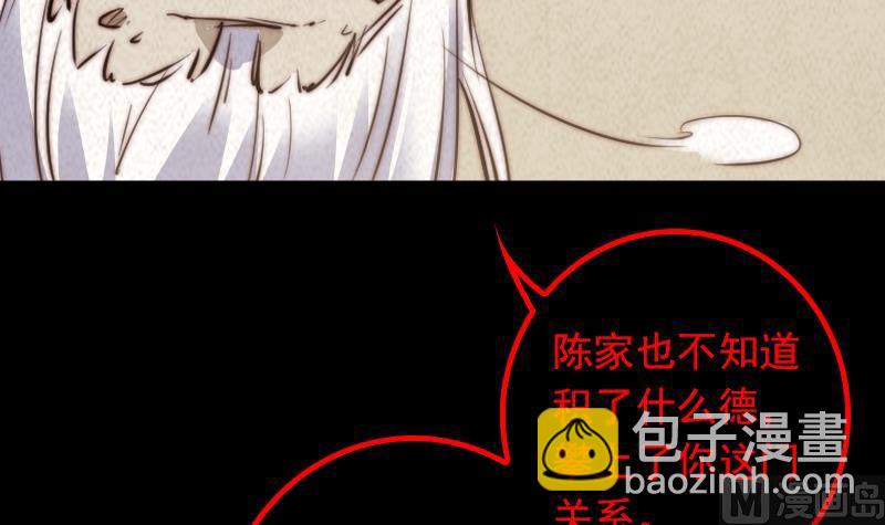 第25话 克子(1/2)-第25话