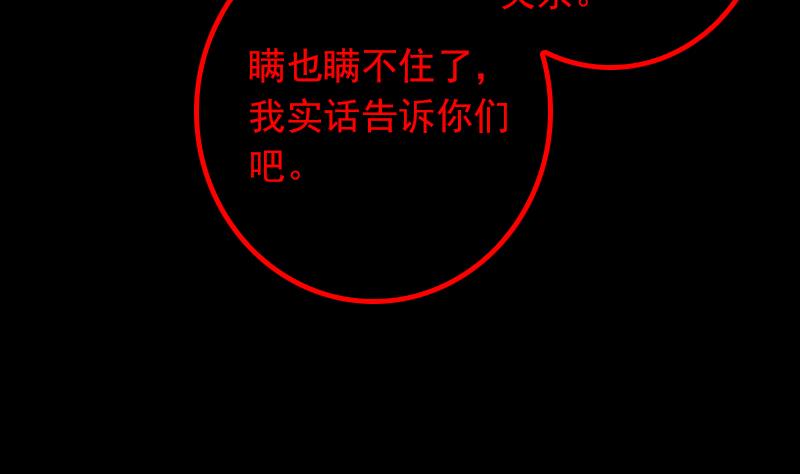 第25话 克子(1/2)-第25话