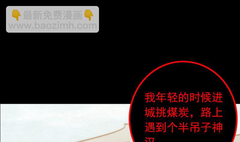 第25话 克子(1/2)-第25话