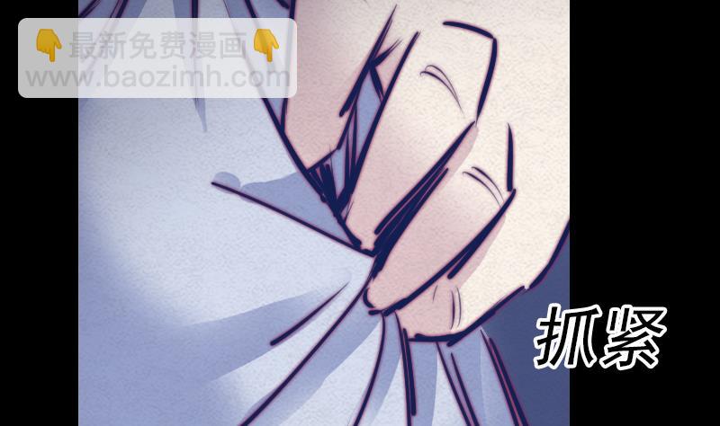 第29话 童(1/2)-第29话