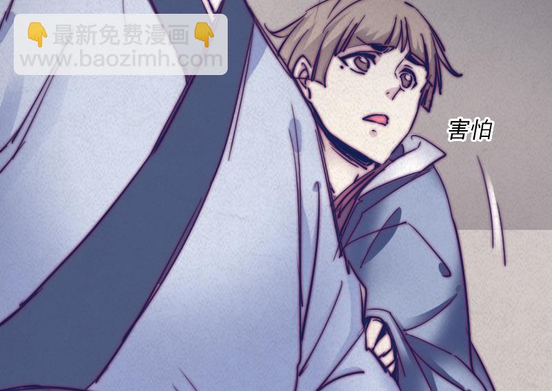 第29话 童(1/2)-第29话