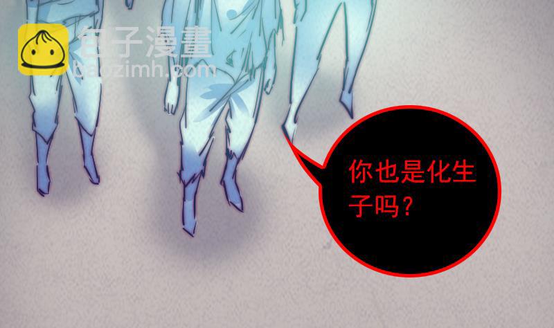 第29话 童(1/2)-第29话