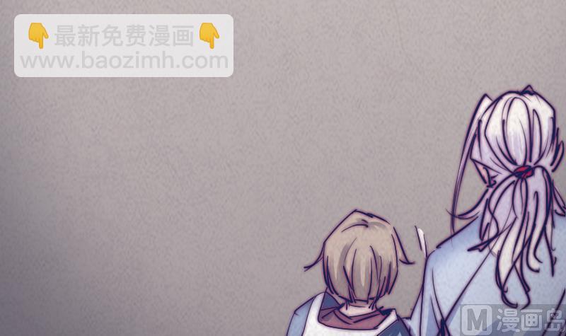 第29话 童(1/2)-第29话