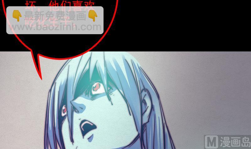 第29话 童(1/2)-第29话