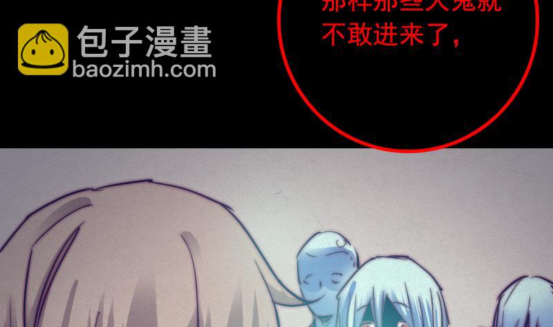 第29话 童(1/2)-第29话