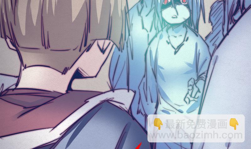 第29话 童(1/2)-第29话