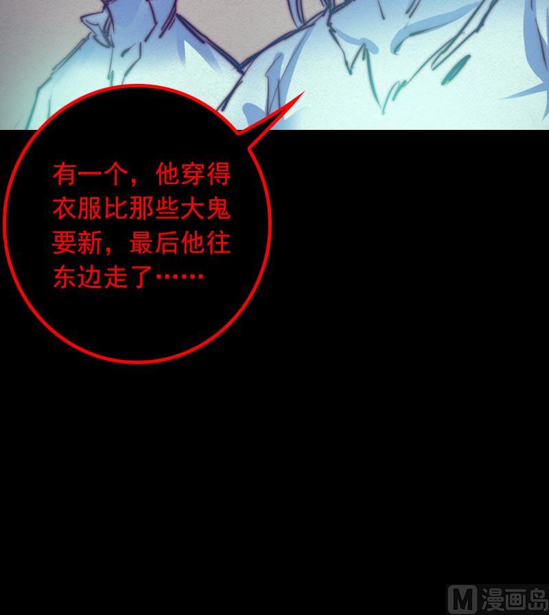 第29话 童(1/2)-第29话