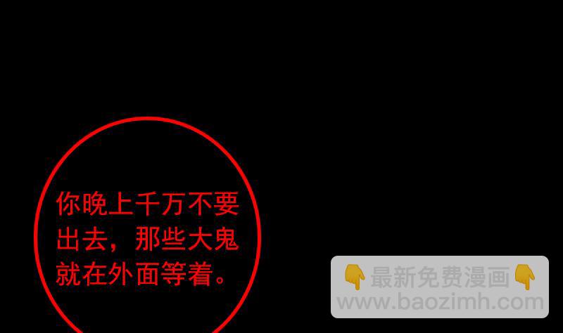 第29话 童(1/2)-第29话