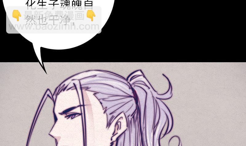 第29话 童(1/2)-第29话