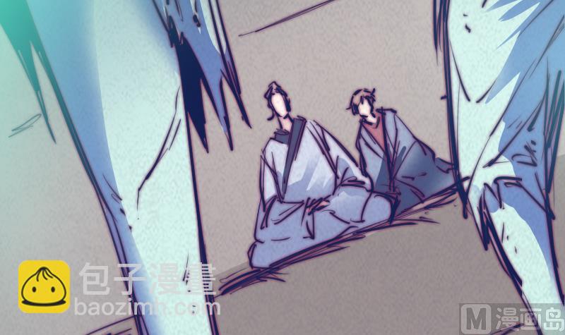 第29话 童(1/2)-第29话