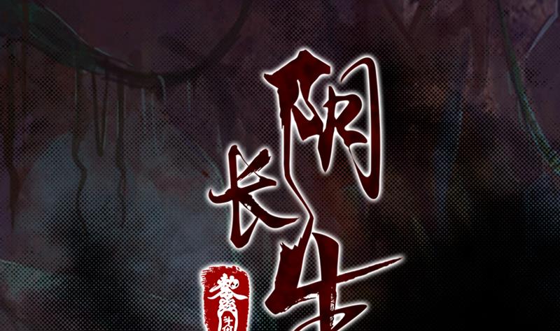 第35话 手链(1/2)-第35话