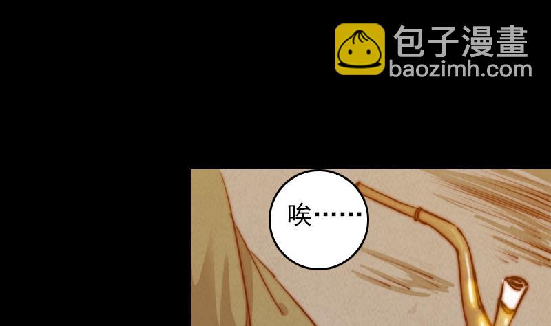 第35话 手链(1/2)-第35话