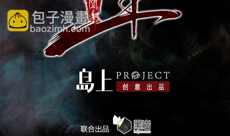 第35话 手链(1/2)-第35话