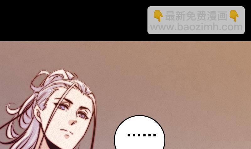 第35话 手链(1/2)-第35话