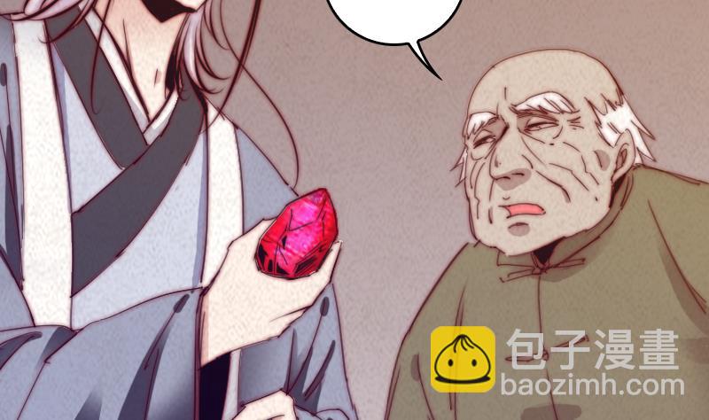 第35话 手链(1/2)-第35话