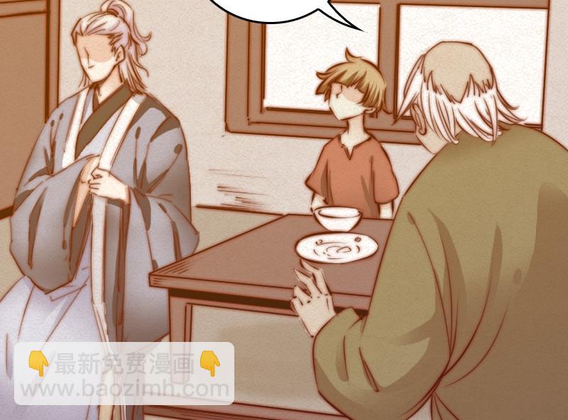 第35话 手链(1/2)-第35话