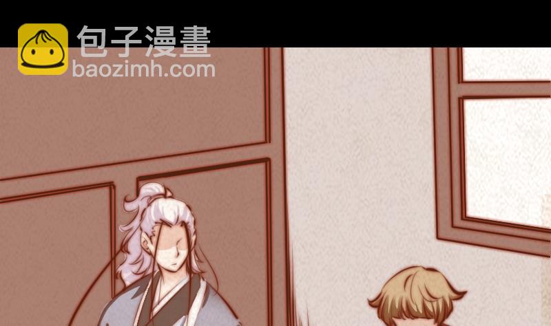 第35话 手链(1/2)-第35话