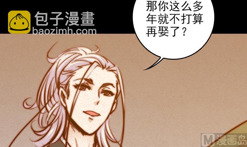 第35话 手链(1/2)-第35话