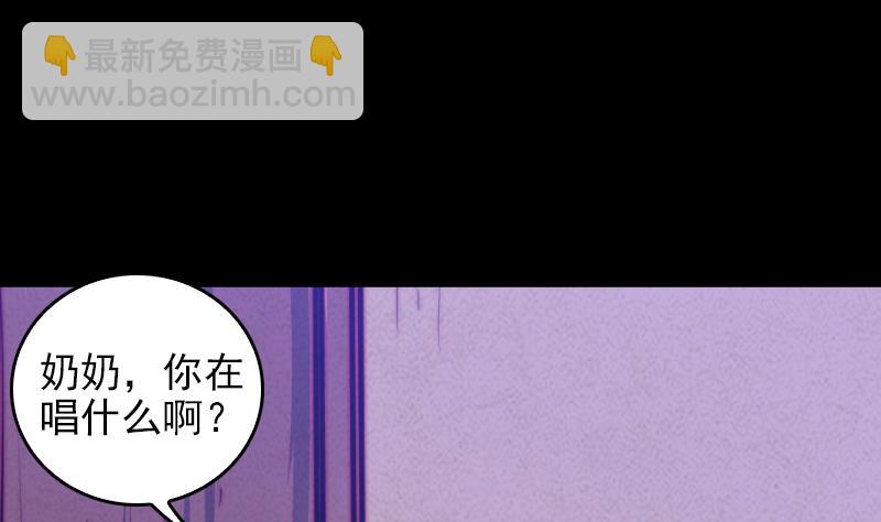 第37话 小媳妇(1/2)-第37话