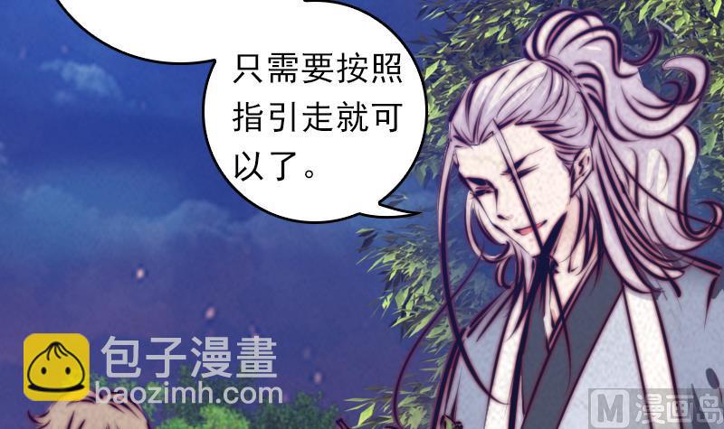 第39话 降神(1/2)-第39话